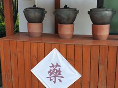 -思念果岭悦温泉