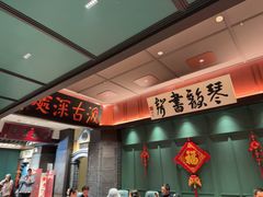 -福照楼汽锅鸡·云南菜(火车站锦江店)