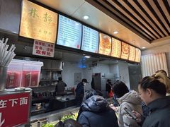 -林静小吃(复兴路店)