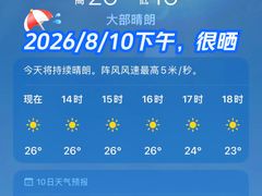 -雁门关景区