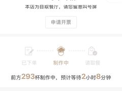 -阿嬷手作(上海万象城店)
