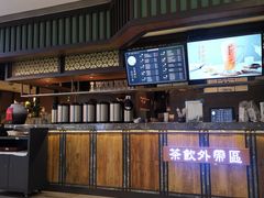 -湊湊火锅·茶憩(和平大悦城店)