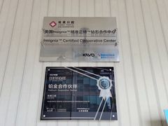 -佳美口腔(清华科技园门诊)