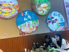 -阿昌白族石板烧·菌锅(大理古城店)