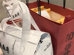 -老鼎丰糕点铺子(国贸商城店)