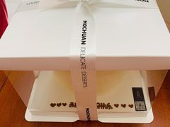 -茉川甜品MOCHUAN
