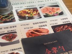 -金掌勺·锅包肉(广渠门店)