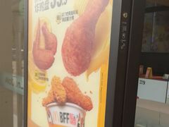 -麦当劳(中二横路店)