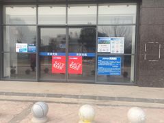 开始打折了，好便宜！-迪卡侬(明光路店)