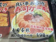 -九州酒场ひこぞう(1号店)