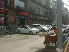 -潮汕牛肉火锅(铁西店)