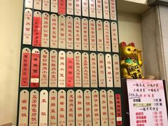 -五芳齋(云南南路店)