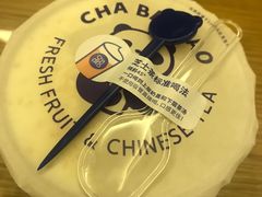 -茶百道(翠柏店)