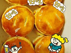 -广隆蛋挞王(大石店)