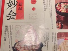 -绿茶餐厅(华发商都店)