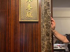 -花家怡园