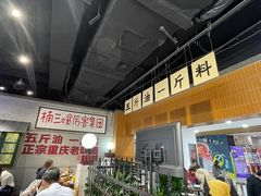 -楠火锅(龙阳广场店)