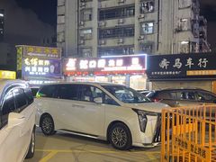-忆口香龙虾(珠海夏湾老店)