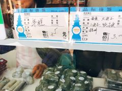 -江南春(中山中路店)