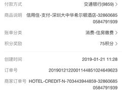 -大中华希尔顿酒店-念自助餐·嗨啤·小龙虾