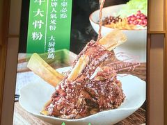-百春原湖南牛肉粉(漕河泾印象城店)