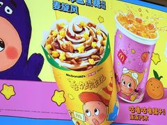 -麦当劳(苏州中心星悦汇店)