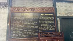 -瑞蚨祥(大栅栏店)