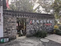 -东梓关景区村庄