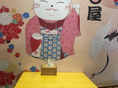 -三匠寿司屋(吾悦广场店)