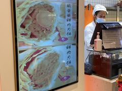 -白玉兰食品甜凤店(合生汇店)