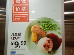 -宜家·瑞典风味餐厅(天津东丽商场店)