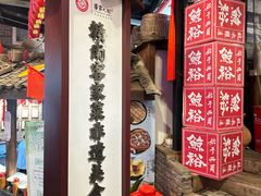 -客家大院·非遗赣南客家菜(郁孤台店)