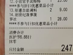 -哥老官重庆美蛙鱼头(虹口龙之梦店)