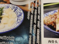 -凤齐羊肉烩面馆