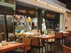 -玖五京菜(杭州城北万象城店)