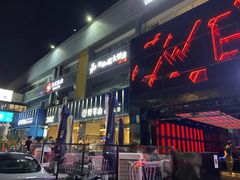 门面-野萃山·潮汕厚果汁(十亩地店)
