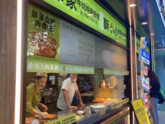 -丝路传奇·中国拉面航母店(北医三院店)