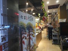 -烤尚宫烤肉火锅海鲜自助餐厅(朝阳广场店)