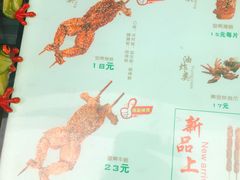 -型男美蛙烤牛蛙(南长街店)