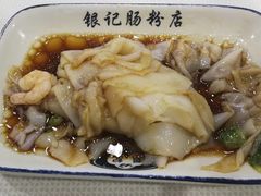 -银记肠粉店(赤岗店)