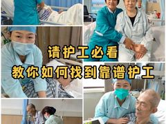 -上海交通大学医学院附属仁济医院(西院)