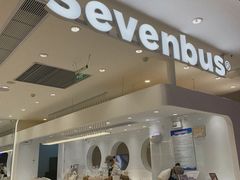 -Sevenbus一家奶茶店(昆明大悦城店)