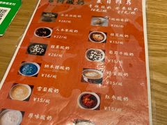 -古树酸奶(八廓南街店)