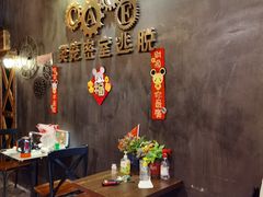 -樊笼真人密室逃脱(江南西店)