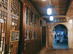 -公和酒店