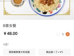 -万喜记冰室(大学路店)