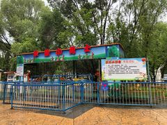 -西宁市人民公园(城西区)
