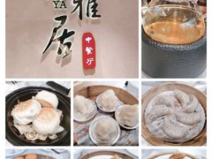 -悦雅居·老广州老味道(长湖店)