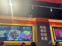 -朴大叔拌饭(上海金山万达店)