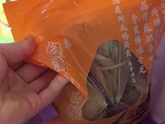 -GANSO元祖食品(未来路店)